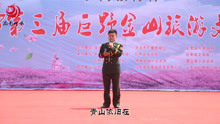 杨松：《滚滚长江东逝水》