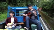 杨沛霖 & 董运昌 - 无可取代