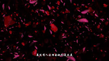 《一朵》