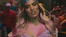 Karol G - Mi Cama