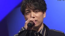山崎育三郎 - 僕こそ音楽 现场版