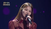 Ali - Flying Without Wings - 不朽的名曲 现场版 18/05/12