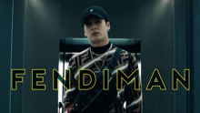 王嘉尔 - Fendiman
