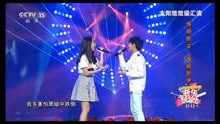  - 徐郑凯伊、徐郑凯文《明天你好》CCTV15音乐优等生