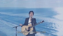 福山雅治 - あの夏も 海も 空も