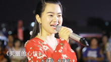  - 美丽的心情