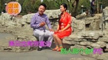  - 云南山歌：兄弟也有穷富分