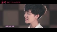 郁可唯 - 郁可唯 - 落在胸口的星星