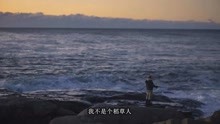 经典老歌《稻草人》