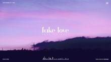 防弹少年团 - 防弹少年团 - FAKE LOVE