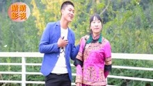  - 贵州山歌：