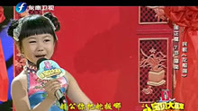  - 周芷莹《龙船调》