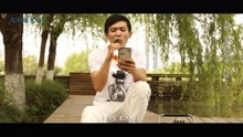  - 九豹：《只愿得一人心》