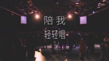 彭佳慧 - 彭佳慧 - 陪我轻轻唱