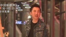 中国好声音