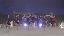 Dance The Night Away
