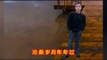  - 山歌《节后返程泪满面》
