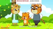  - 爸爸去哪儿