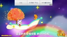  - 小白船
