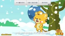  - 宝宝不怕冷