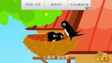  - 儿歌