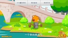  - 儿歌