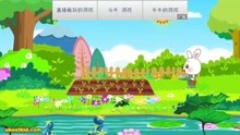  - 贝乐虎儿歌