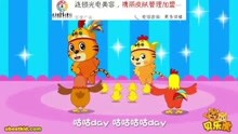  - 贝乐虎儿歌