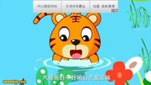  - 贝乐虎儿歌