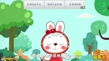  - 贝乐虎儿歌