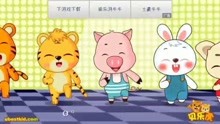  - 贝乐虎儿歌