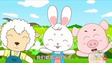  - 兔兔儿歌