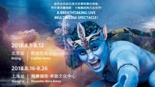 阿凡达前传