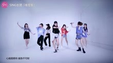  - SING女团 - 《夜笙歌》