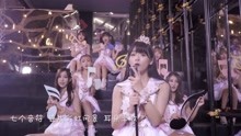  - SING女团 -《快乐循环》