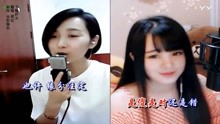  - 梁红翻唱《飞蛾扑火》