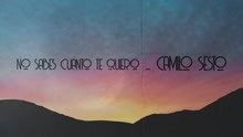 No Sabes Cuanto Te Quiero (Lyric Video)