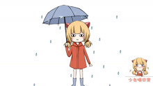  - 老板我要请假保平安！