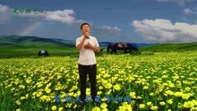 《扯开嗓子一声喊》