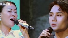 王凯,那英 - 王凯 & 那英 - 相爱恨早