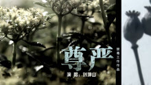 刘坤山 - 刘坤山 - 尊严