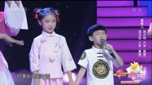  - 邓文怡邓力玮但愿人长久