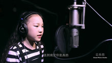  - 冯艺凡《至少还有你》