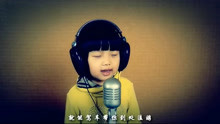  - 小臭臭《你是我的眼》