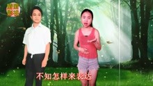  - 云南山歌只有父母最伟大