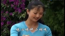 山歌剧：花开花落