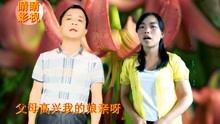  - 云南山歌世上只有妈妈好
