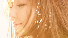  - 这是我的幸福