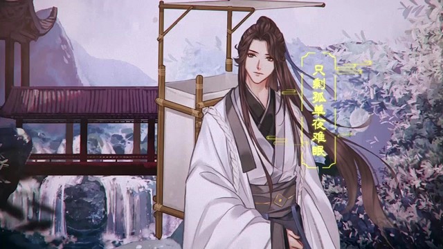 李玉刚 - 浮云散