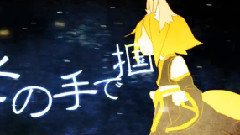 弧ギツネの乱